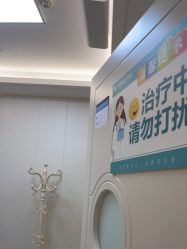 点击看大图 -海峡医疗美容医院