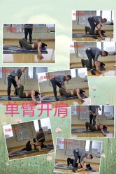 -亚太瑜伽普拉提学院