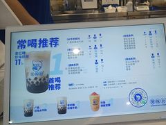 -煲珠公·老红糖珍珠奶茶(百信广场店)