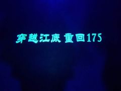 -白鹤梁水下博物馆