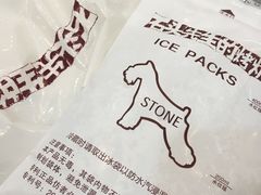 -石头先生的烤炉(济南领秀城贵和店)