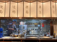 -松鹤楼·苏式汤面(虹桥天地店)