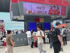 -郑州东站