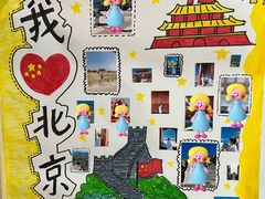 -上海青草地幼儿园