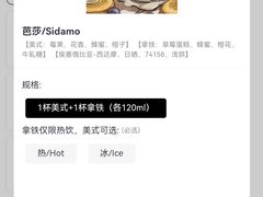 -Again Coffee Roaster(香蜜湖店)