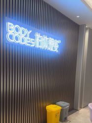 -深圳米兰柏羽医疗美容医院