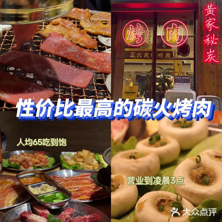 厦门土著推荐‼️必去的8家夜宵店🔘