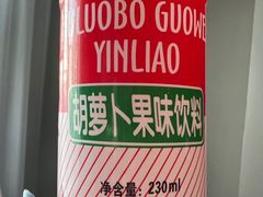 -马三洋芋片(兰州总店)