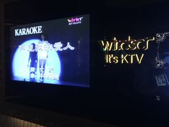 -温莎KTV(珠江路店)