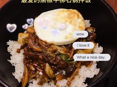 -米屋石锅拌饭(师大店)