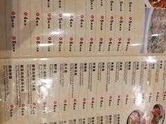 菜单-队长面馆 La Pasteria del Capitano