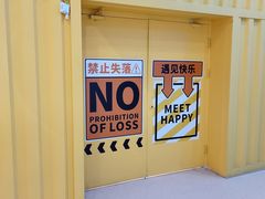 -KKV(南京江宁万达广场店)