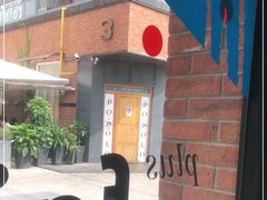 -DRUNK BAKER(上海陕康里店)