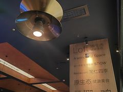 -同仁四季椰子鸡(无锡滨湖万象汇店)