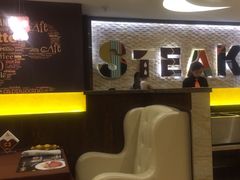-尊品牛排(沙湾印象汇店)