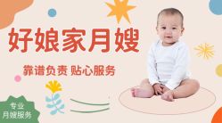 -上海市嘉定区妇幼保健院