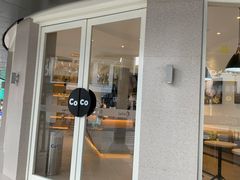 门面-都可手作(学士街手作店)