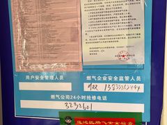 -闫家驴肉老店(华电一校店)