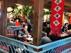 -北平盛世·新京菜·北京烤鸭(劲松·双井店)