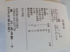 -天福苑(崇宁路店)