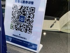 -milkplus·泰式奶茶(较场东路店)