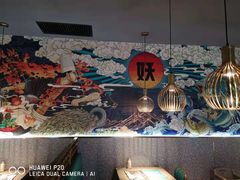 -半天妖烤鱼(芝罘万达店)