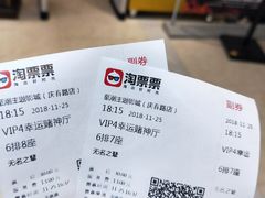 -至潮影城(庆春路锦和大厦店)