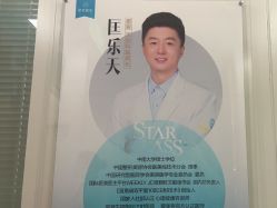 -重庆星宸整形美容医院