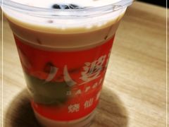 -八婆婆烧仙草(曾厝垵店)