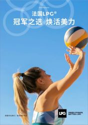 -尊尚柏丽美容SPA