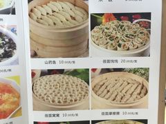 菜单-穆鑫楼食府