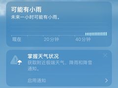 -中部国际机场