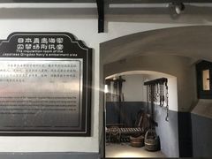 -青岛德国监狱旧址博物馆