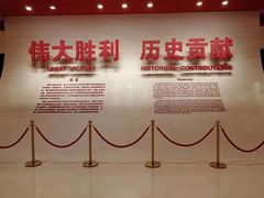 -中国人民抗日战争纪念馆