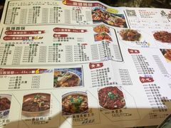 菜单-鼎盛蜀坊·重庆江湖菜(市桥地铁站店)