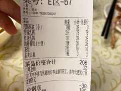 -百利鸽王(紫薇路店)