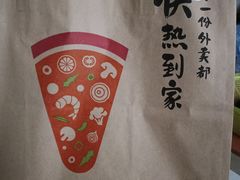 -必胜客(华都店)