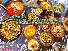 -张关合渣(航空大道店)