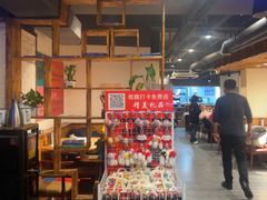-小核桃品质串店(世茂大道店)