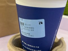 -瑞幸咖啡(深圳光明广场店)