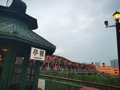 -武汉知音号