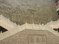 -鄂州市博物馆