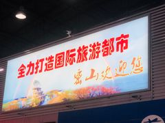 -鸡西兴凯湖机场