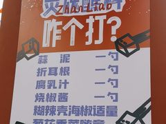 -黔三一夺夺粉酸汤火锅(百信店)