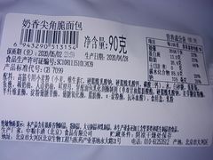 -中粮丰通（北京)食品有限公司