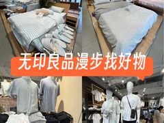 -MUJI无印良品(万达仓山店)
