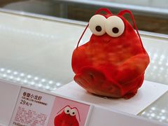 -好利来(永定路店)