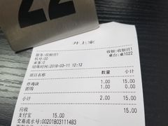 -井上家(大兴街店)