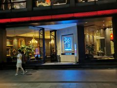 门面-炳胜公馆(珠江新城店)