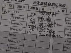 -南京明基医院